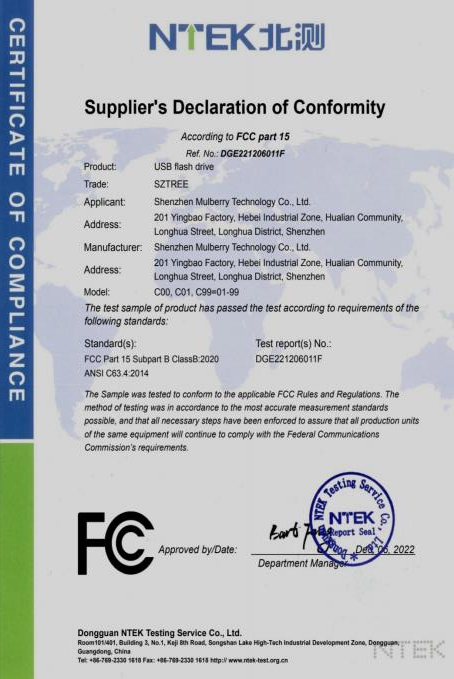 FCC Certificate of USB flash drive